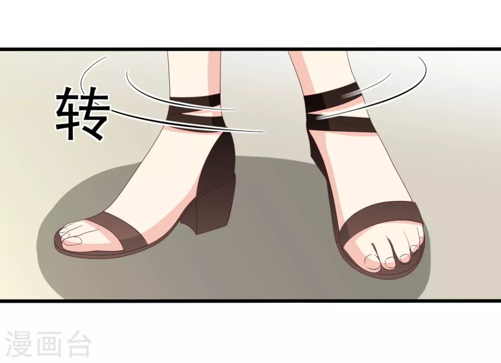 🍲重生影后 第99话 第14页