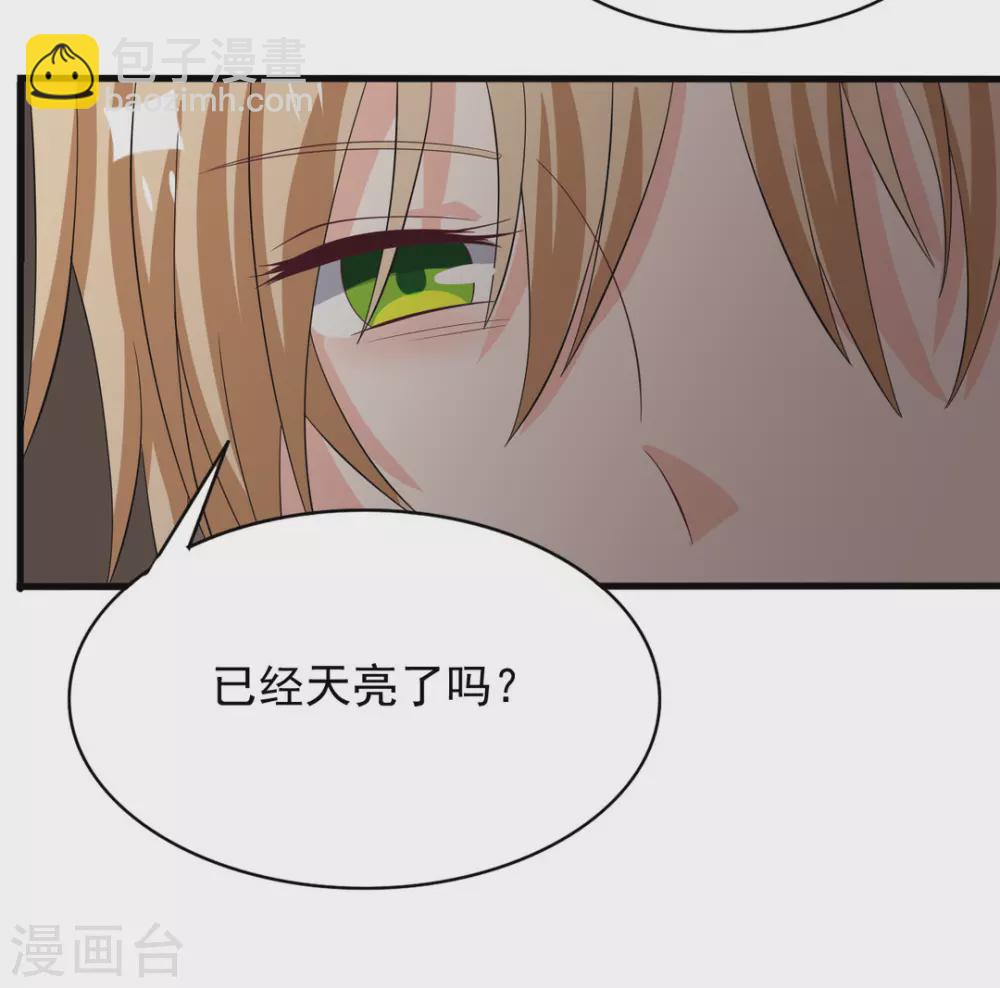 🍲重生影后 第99话 第23页