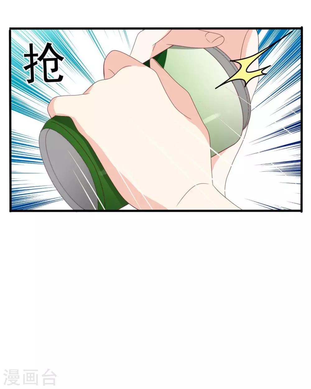 🍲重生影后 第99话 第27页