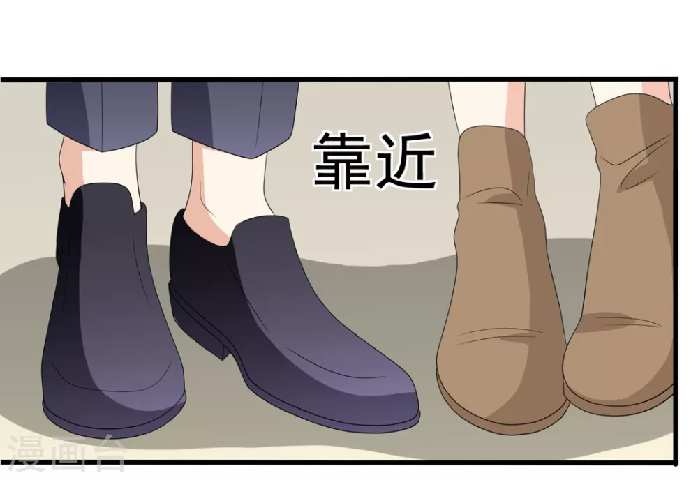 🍲重生影后 第99话 第4页