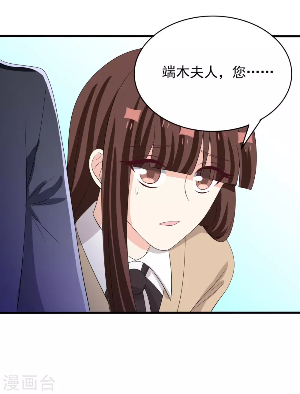 🍲重生影后 第99话 第5页