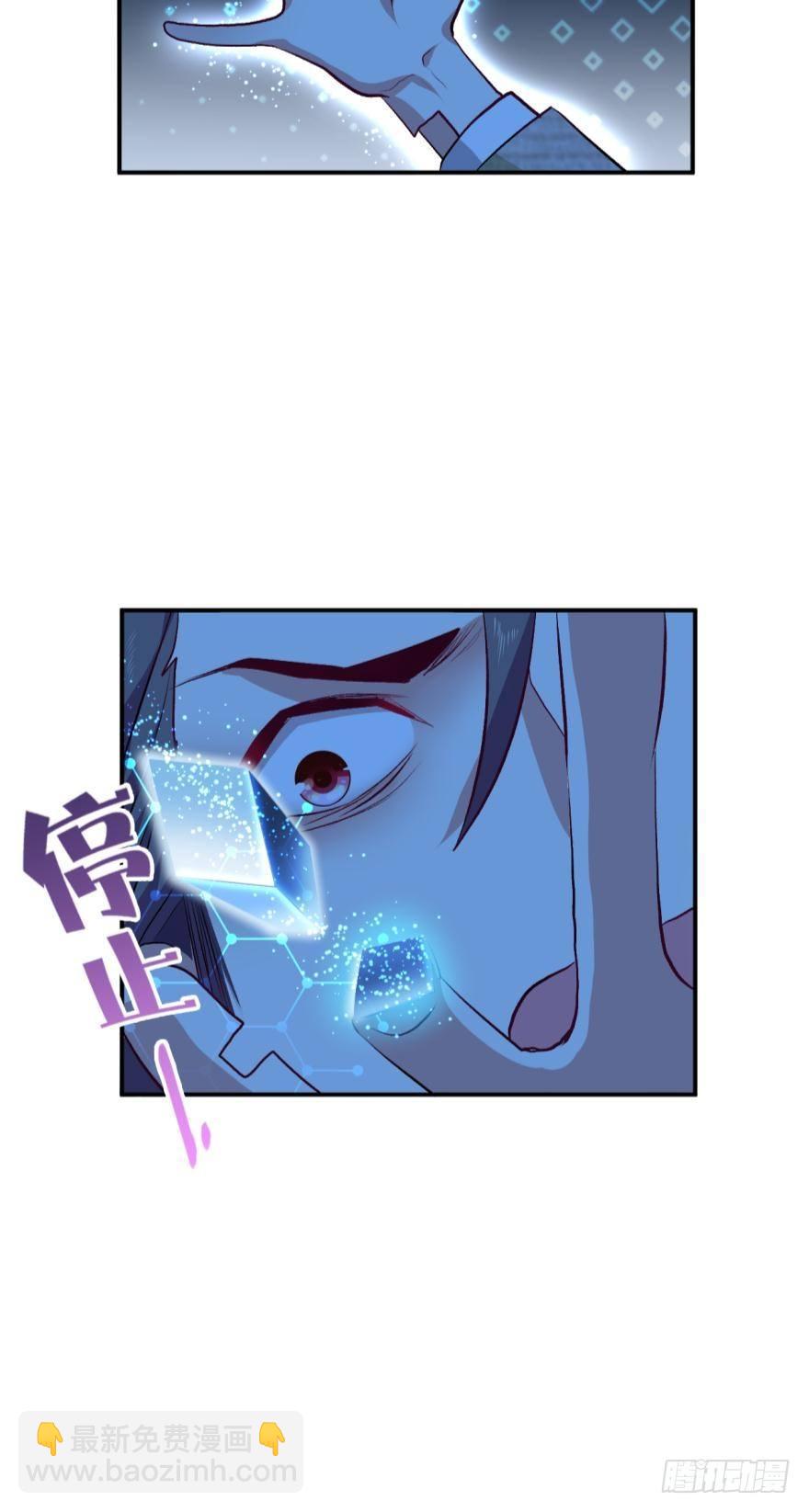 为你量身打造的世界-第1话