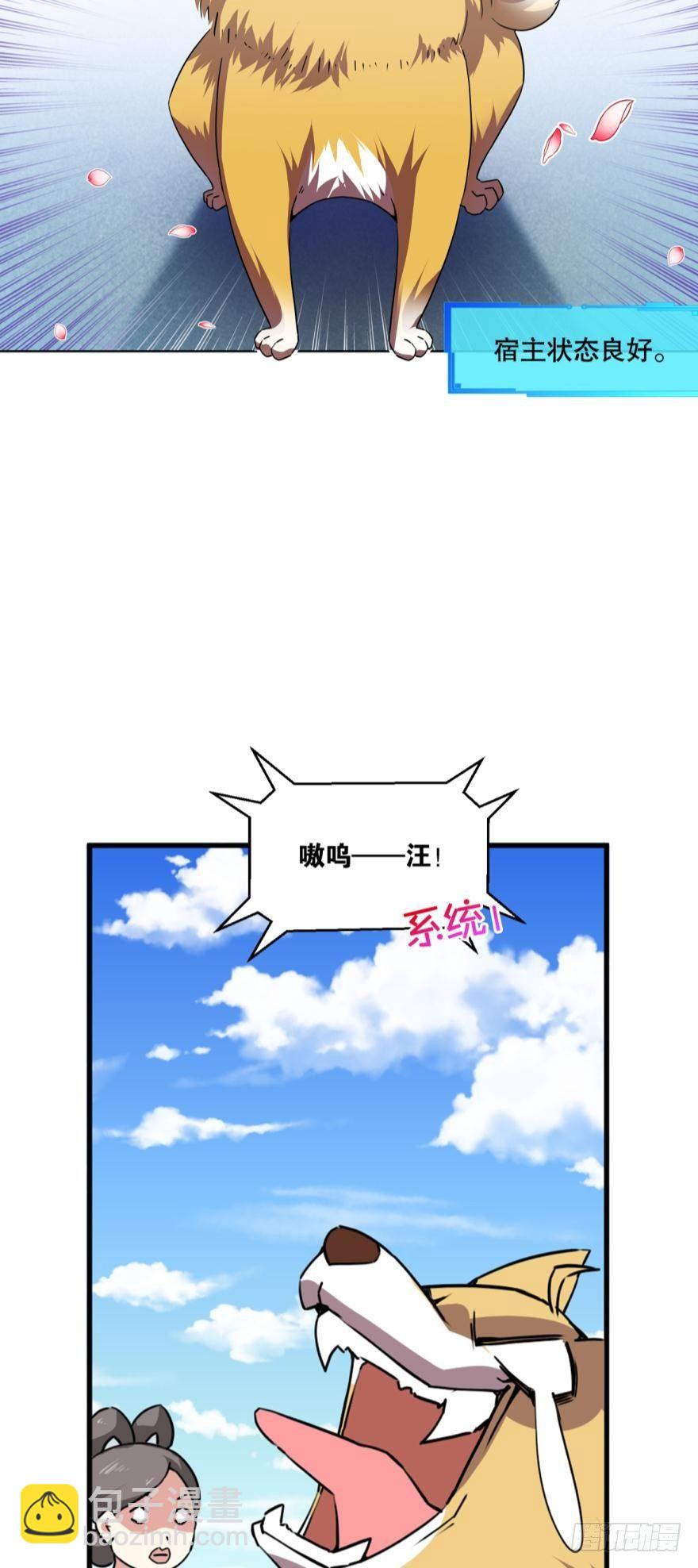 为你量身打造的世界-第1话