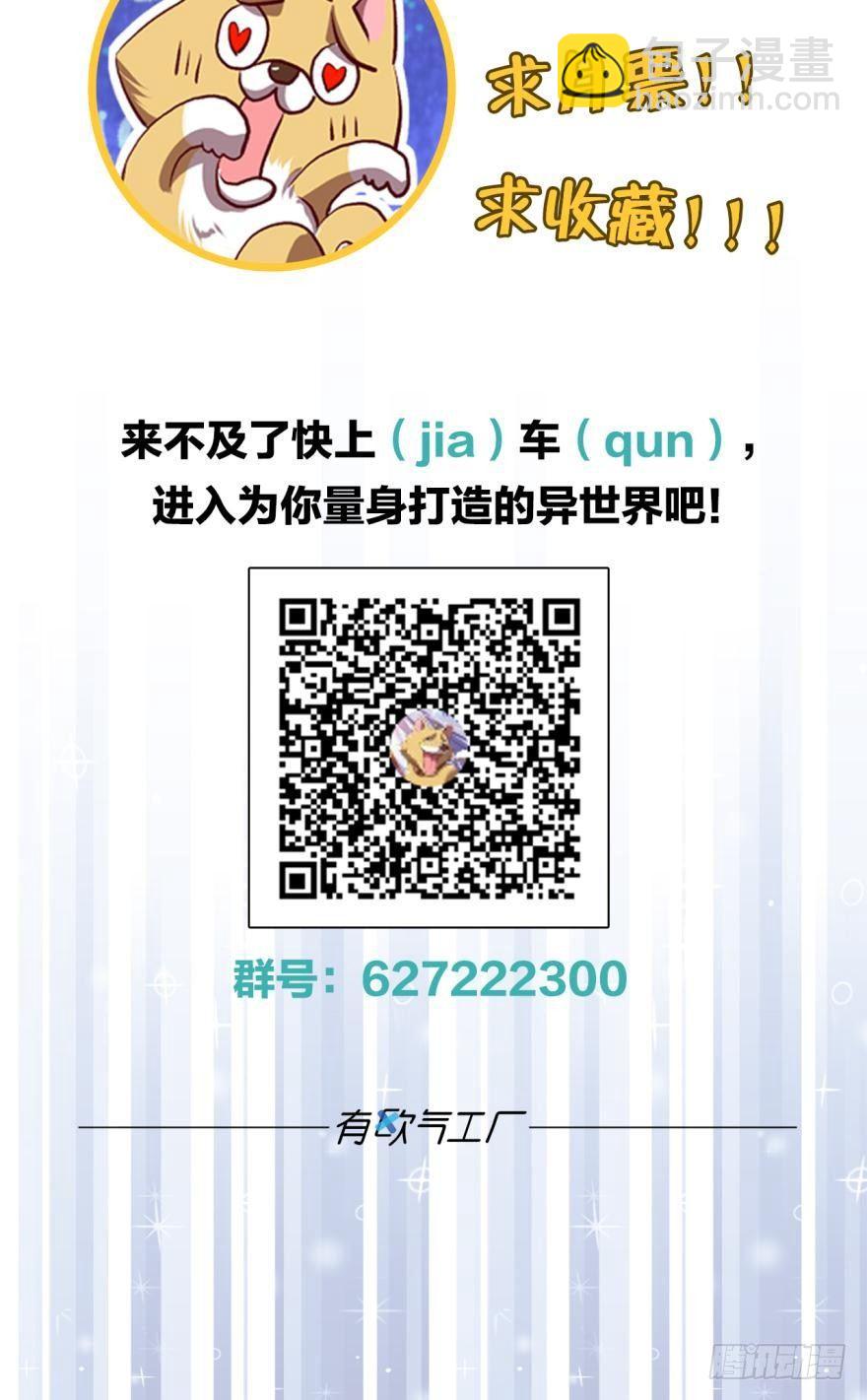 为你量身打造的世界-第1话
