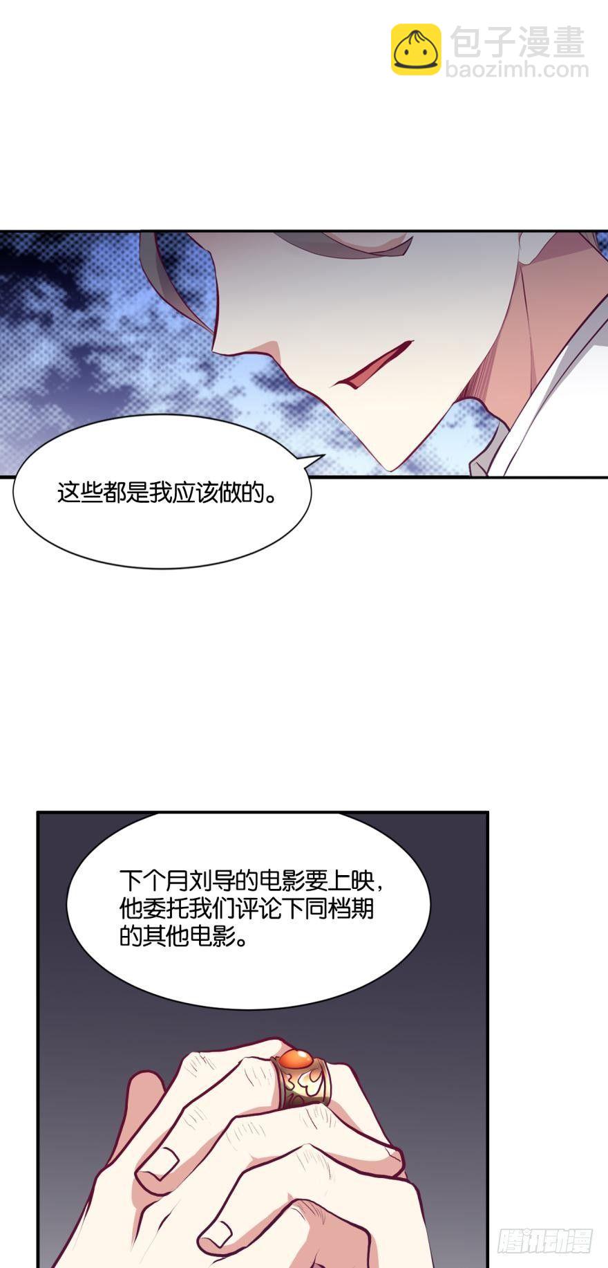 为你量身打造的世界-第1话