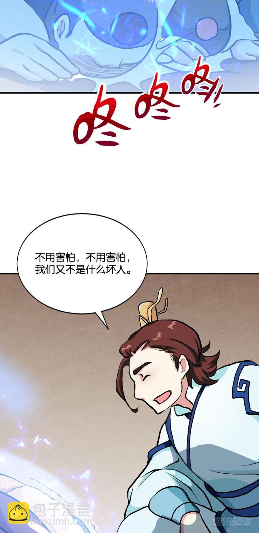 翻云覆雨，恶魔出笼(1/2)-第11话