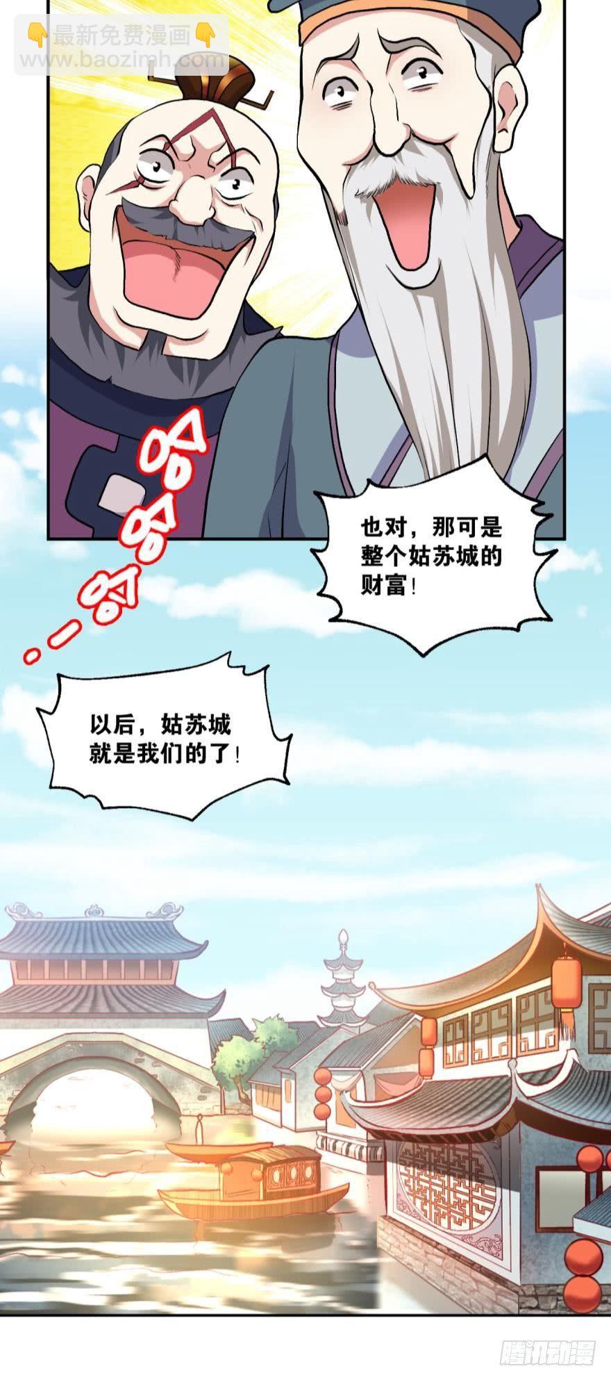 翻云覆雨，恶魔出笼(1/2)-第11话