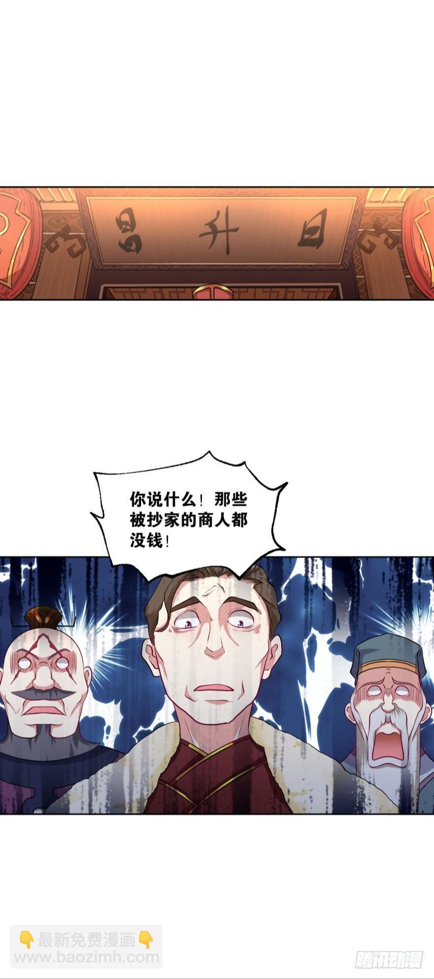 翻云覆雨，恶魔出笼(1/2)-第11话