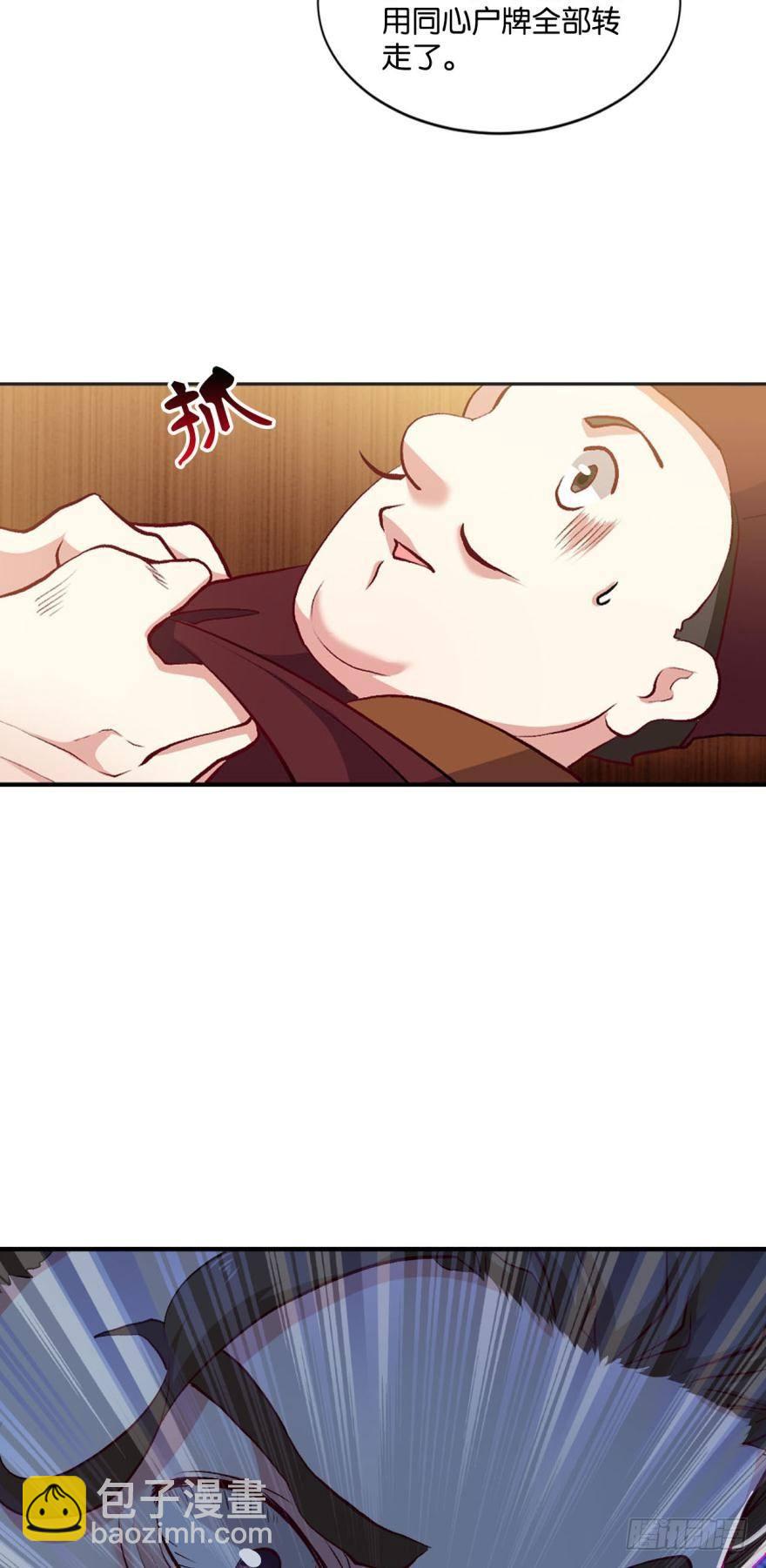 翻云覆雨，恶魔出笼(1/2)-第11话