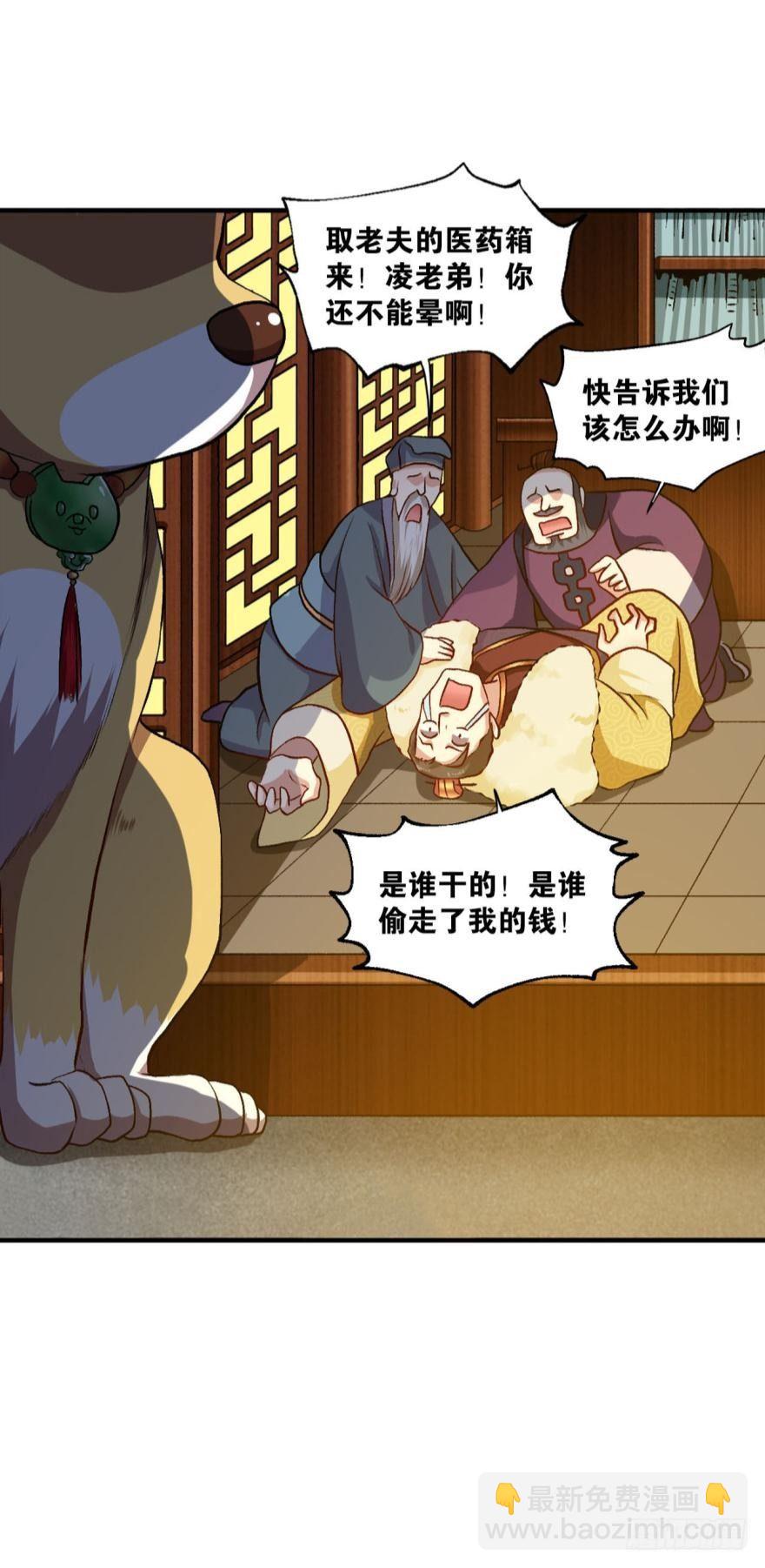 翻云覆雨，恶魔出笼(1/2)-第11话
