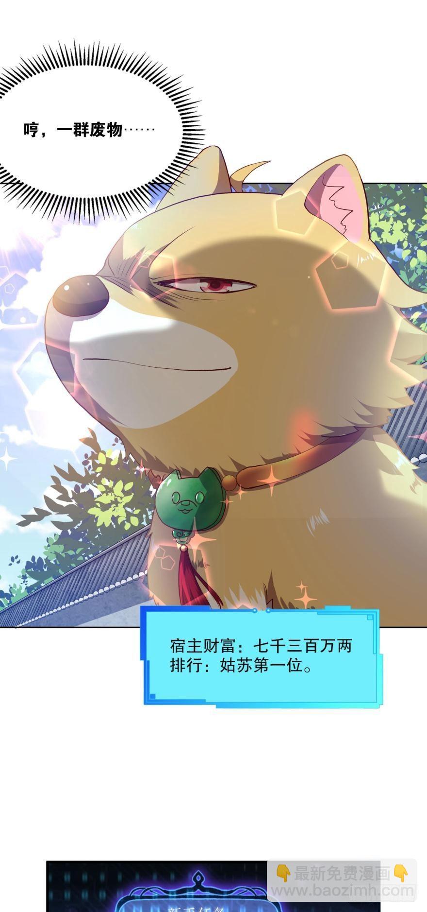 翻云覆雨，恶魔出笼(1/2)-第11话