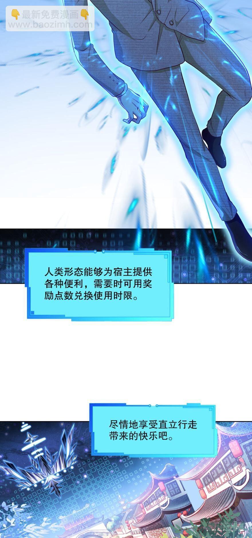 翻云覆雨，恶魔出笼(1/2)-第11话