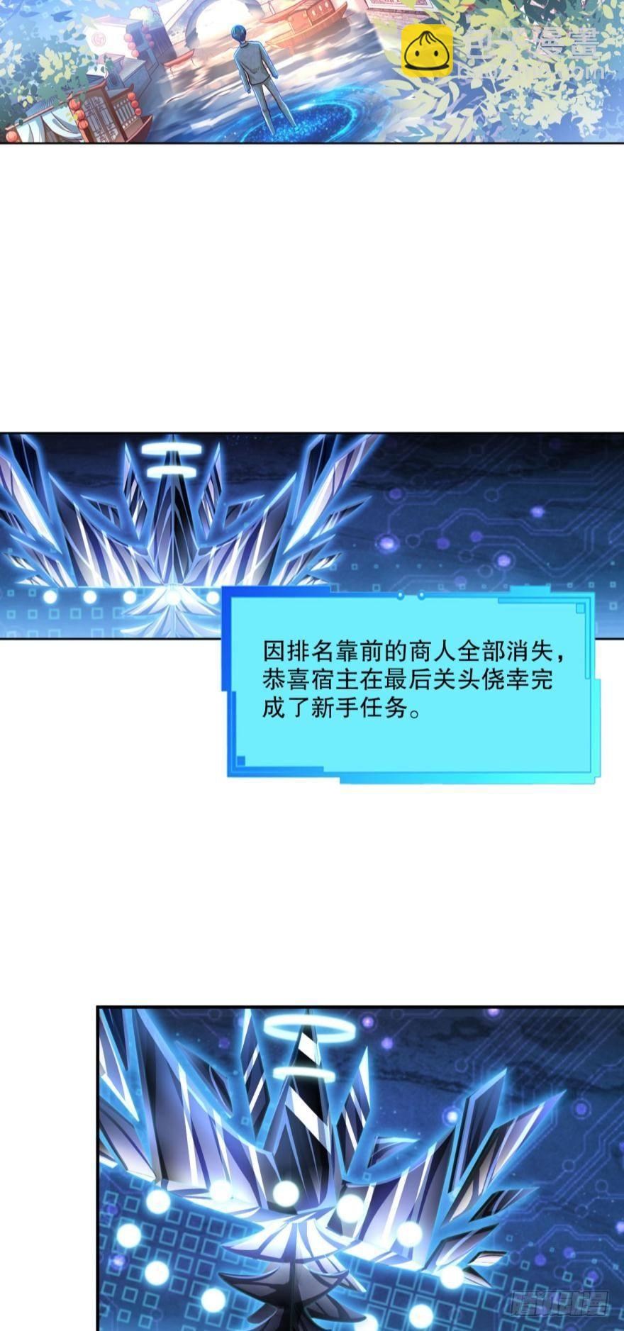 翻云覆雨，恶魔出笼(1/2)-第11话