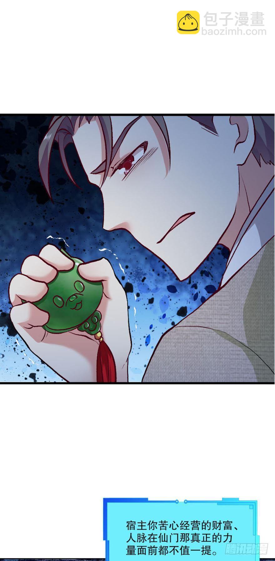 翻云覆雨，恶魔出笼(1/2)-第11话