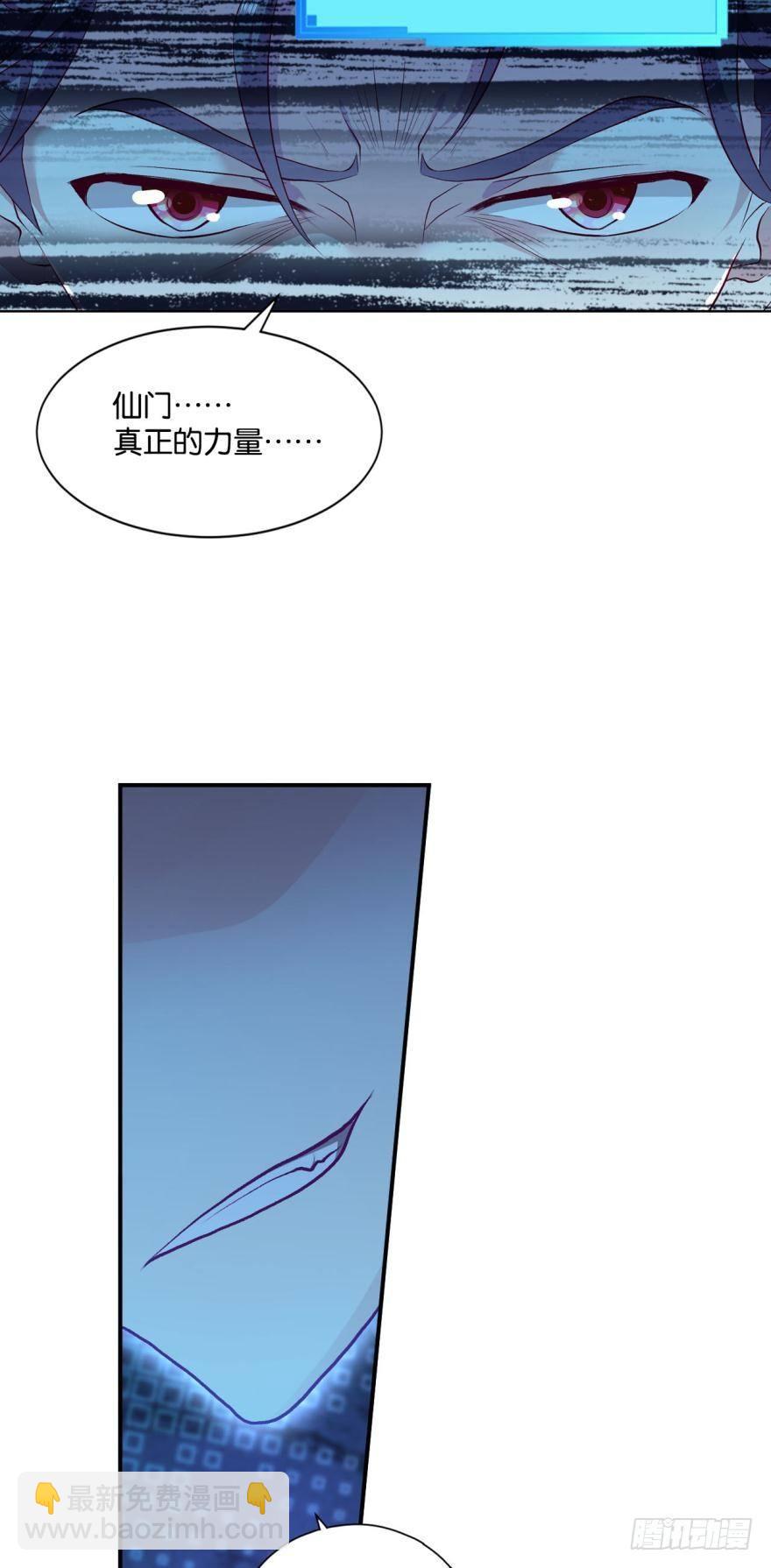 翻云覆雨，恶魔出笼(1/2)-第11话