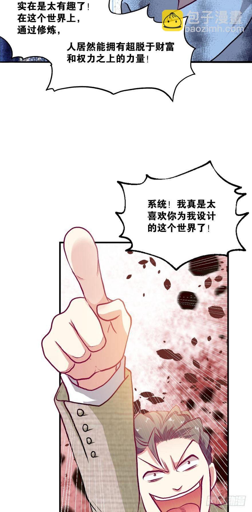 翻云覆雨，恶魔出笼(1/2)-第11话