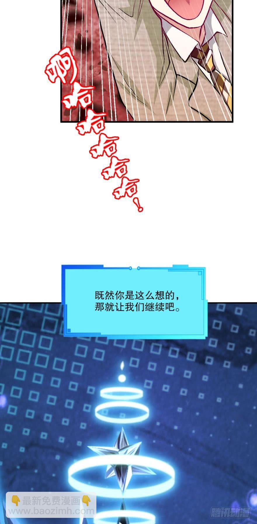 翻云覆雨，恶魔出笼(1/2)-第11话