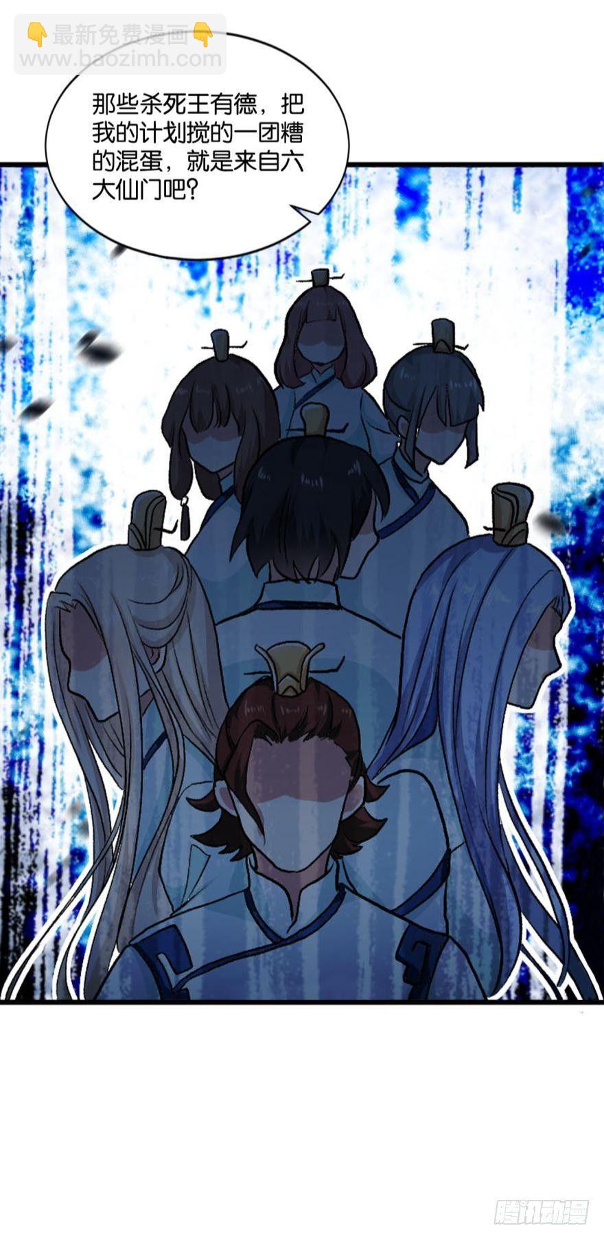 翻云覆雨，恶魔出笼(1/2)-第11话