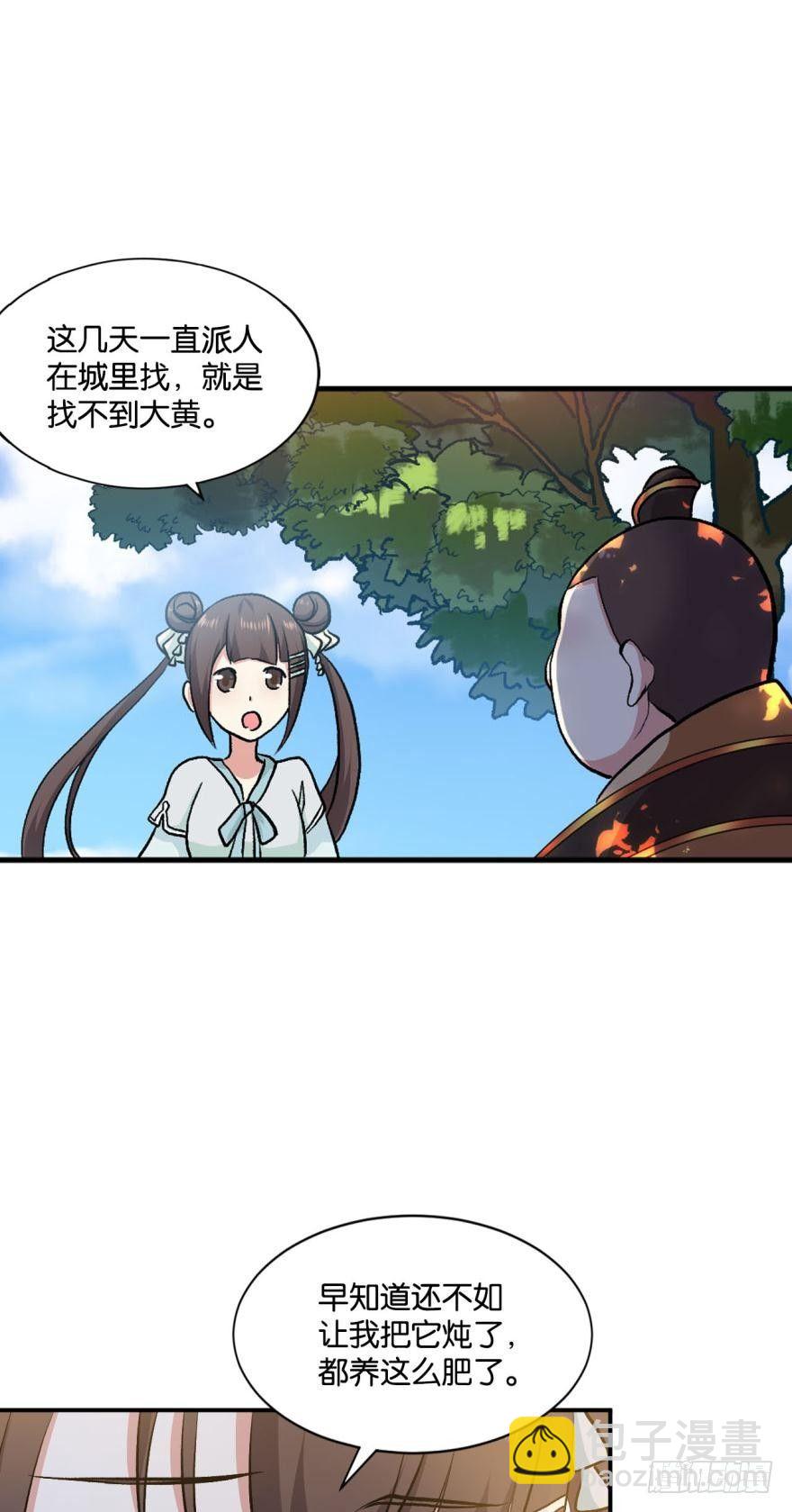翻云覆雨，恶魔出笼(1/2)-第11话