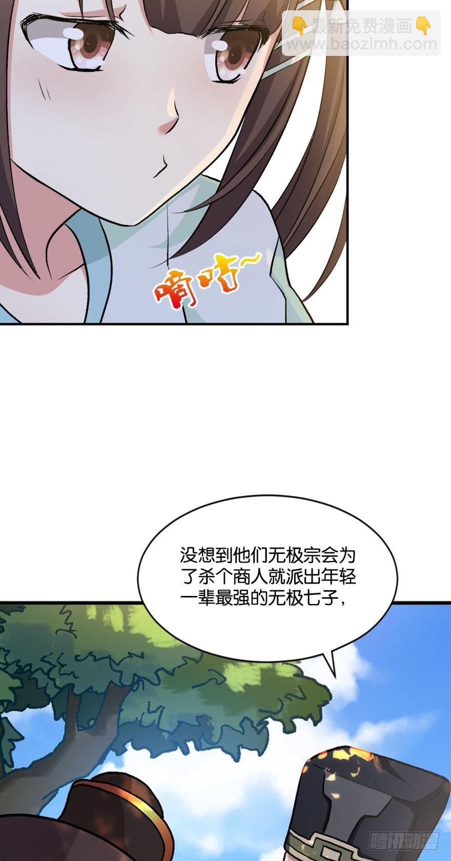 翻云覆雨，恶魔出笼(1/2)-第11话