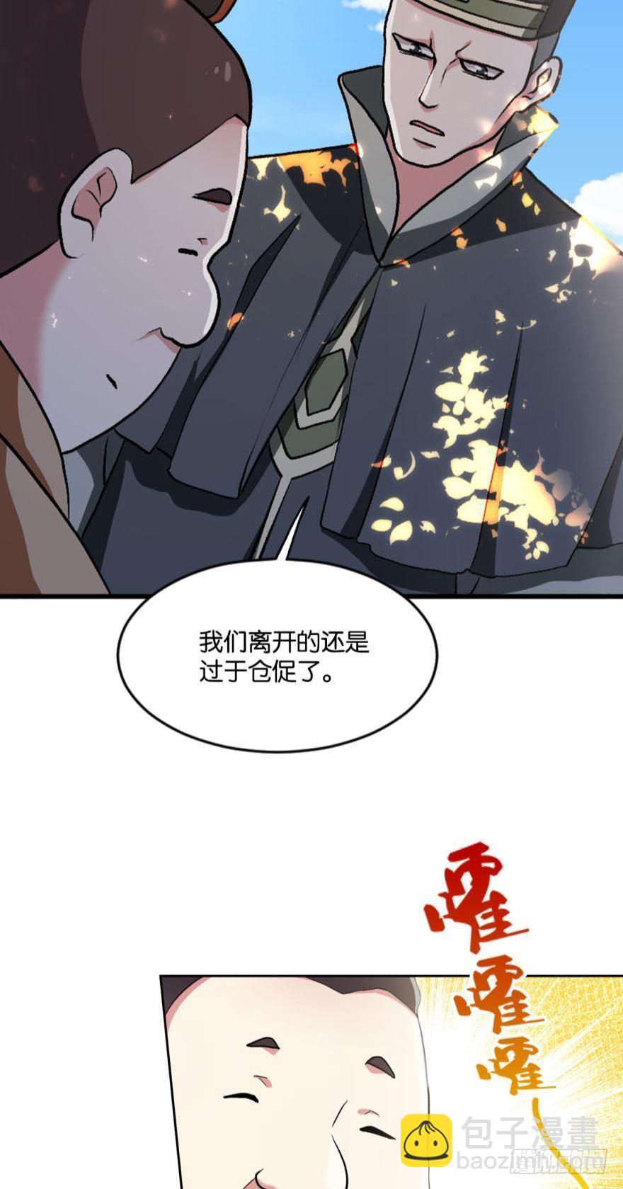 翻云覆雨，恶魔出笼(1/2)-第11话