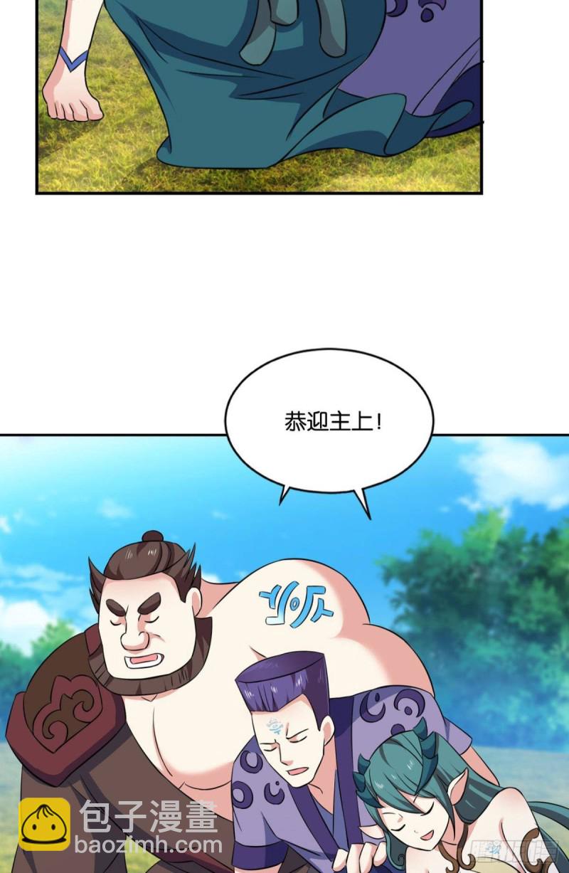 道隤兵傀(1/2)-第99话