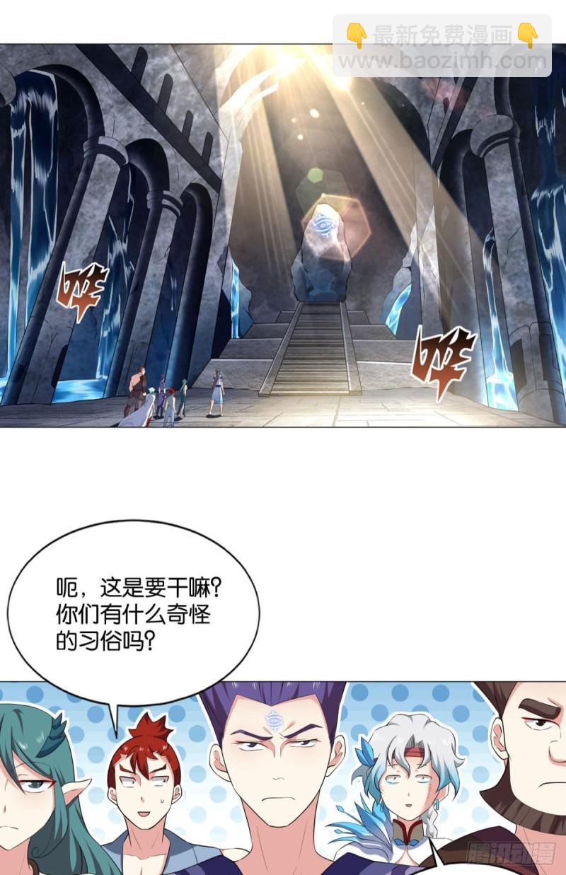 道隤兵傀(1/2)-第99话