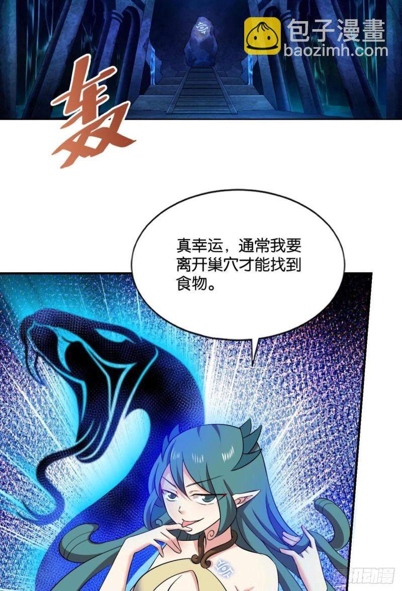反派boss的自我修养(1/2)-第101话