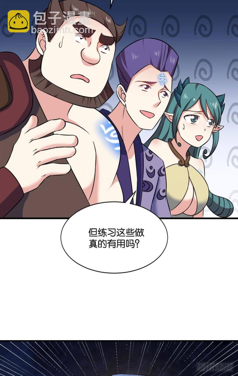 反派boss的自我修养(1/2)-第101话