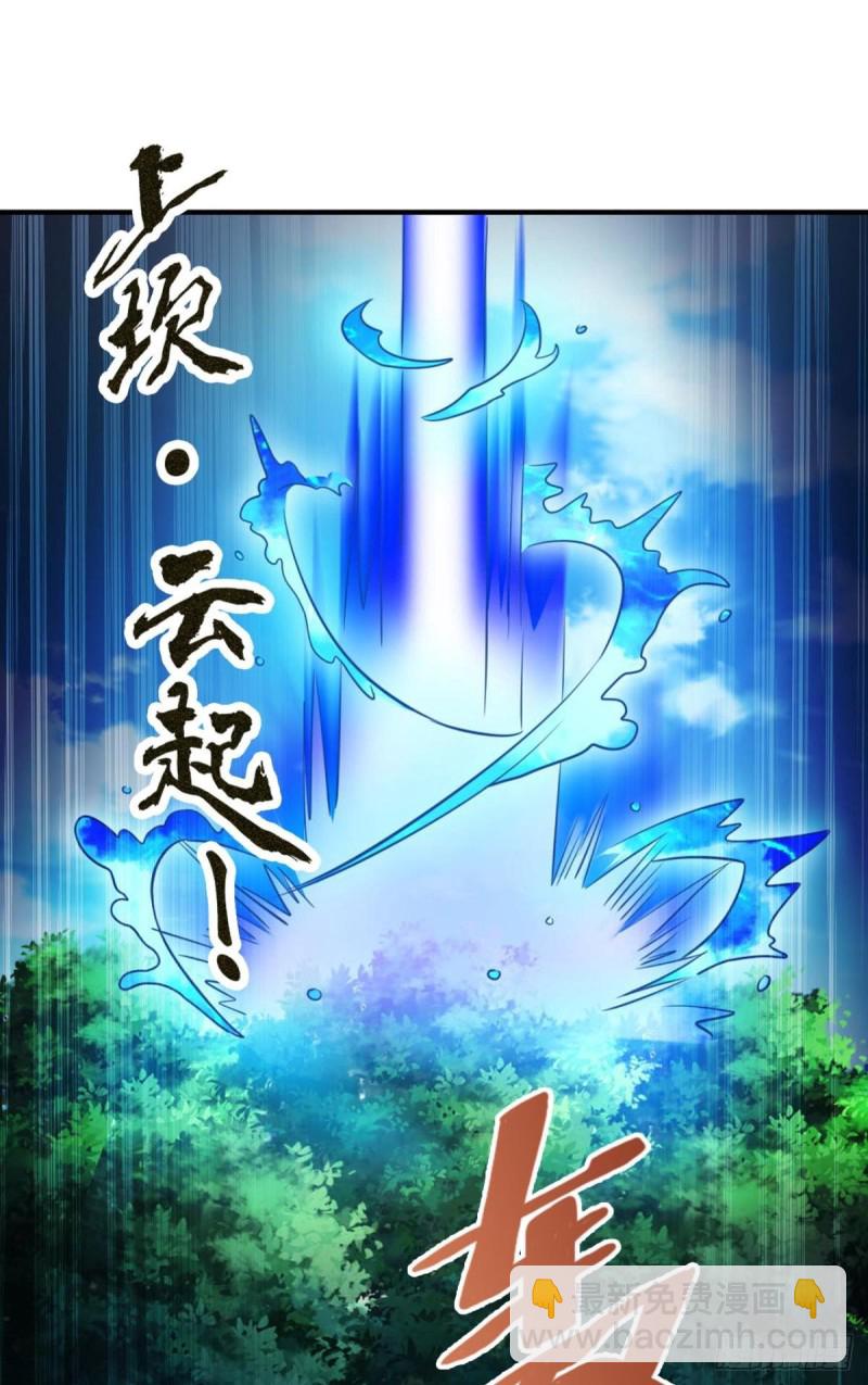 反派boss的自我修养(1/2)-第101话