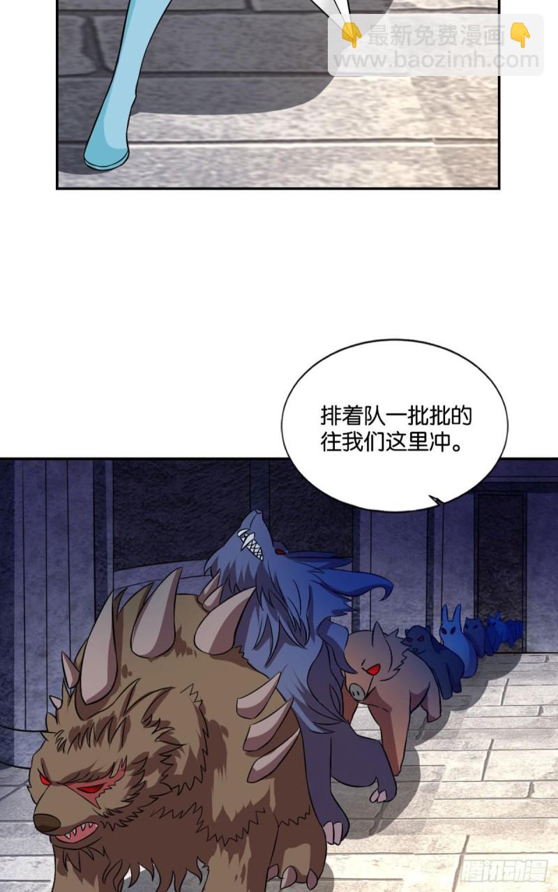 你不过是棋子(1/2)-第103话