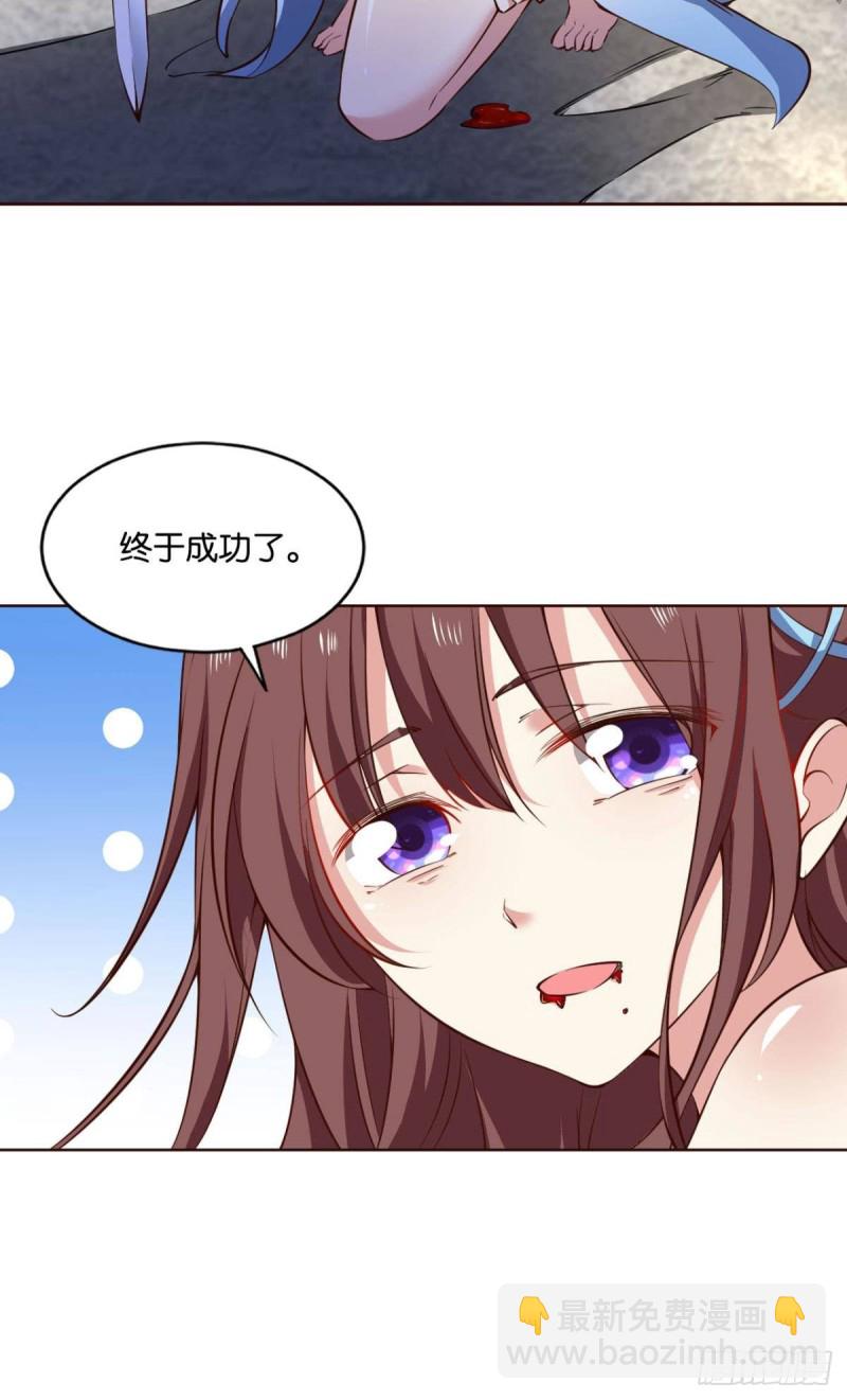魂战于心(1/2)-第105话