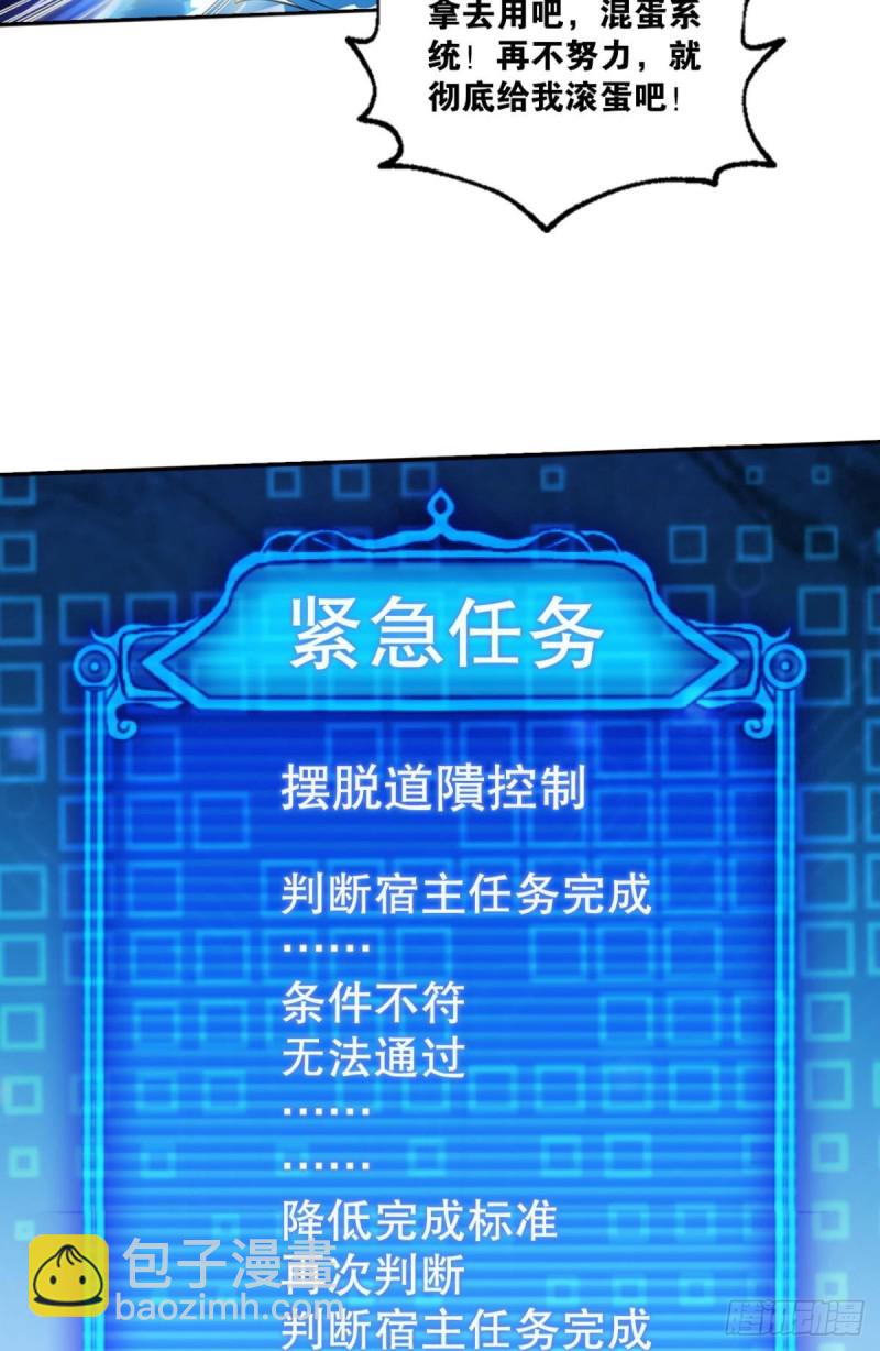 魂战于心(1/2)-第105话