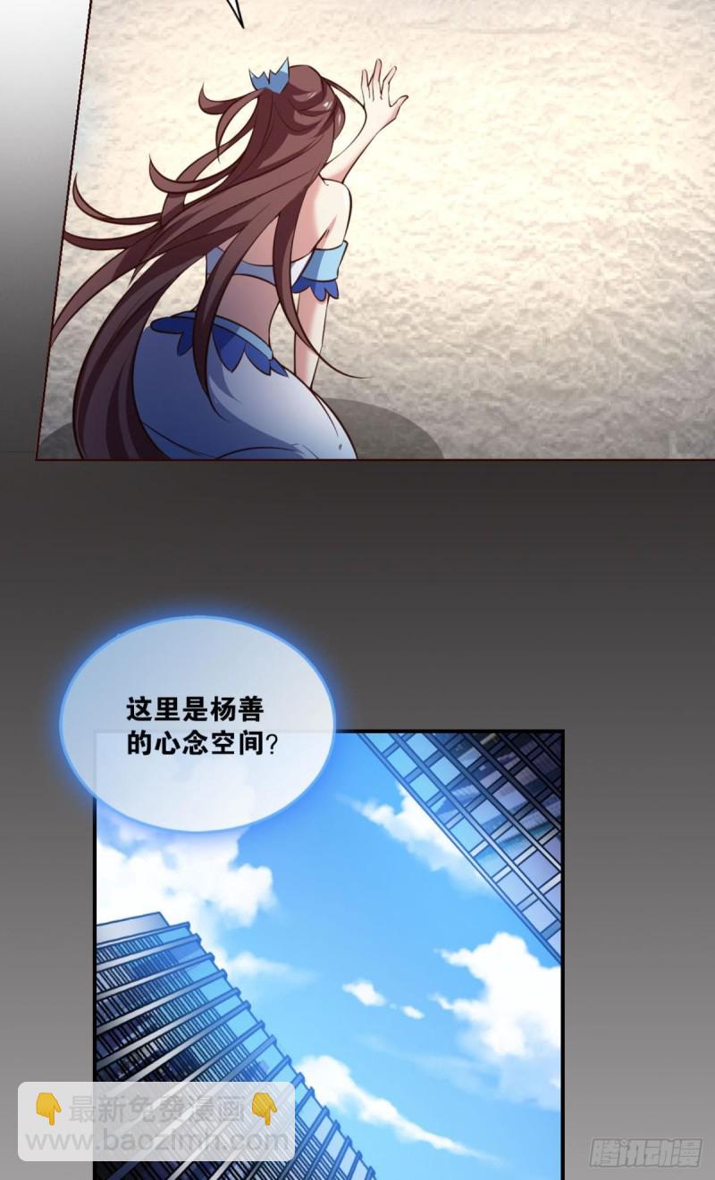 魂战于心(1/2)-第105话