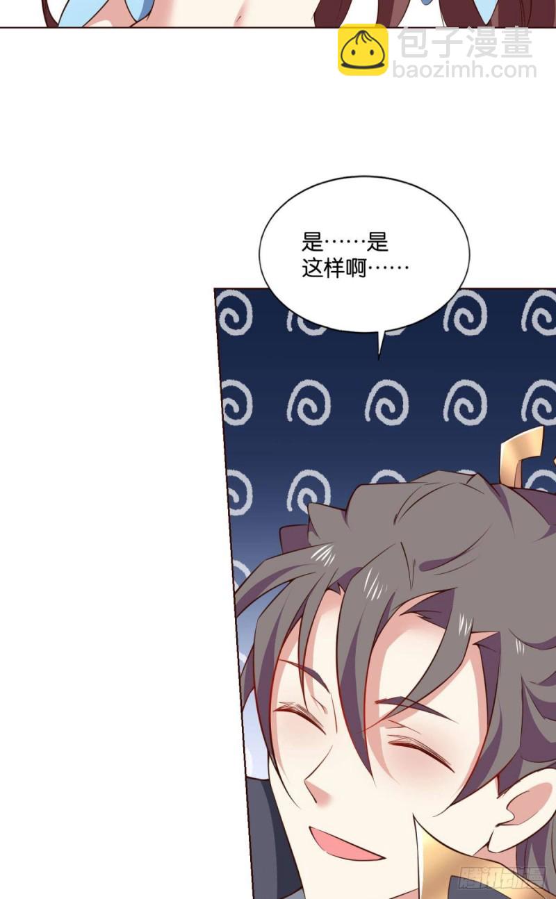 战利品以实物为准(1/2)-第107话