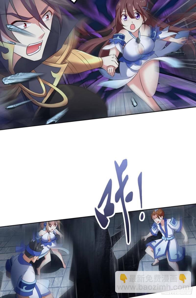 战利品以实物为准(1/2)-第107话