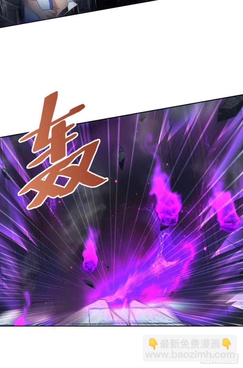 战利品以实物为准(1/2)-第107话