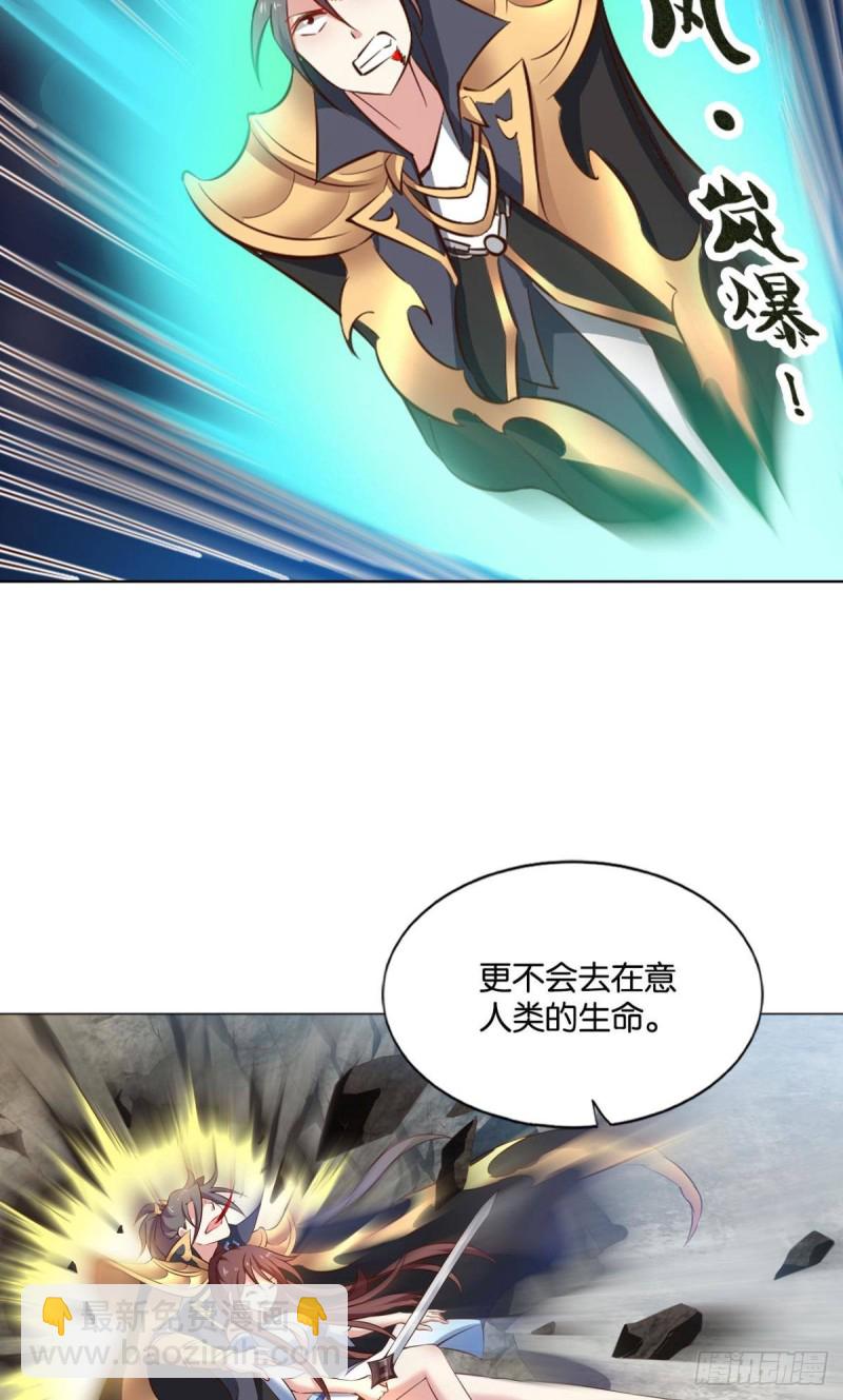 我为道一(1/2)-第109话