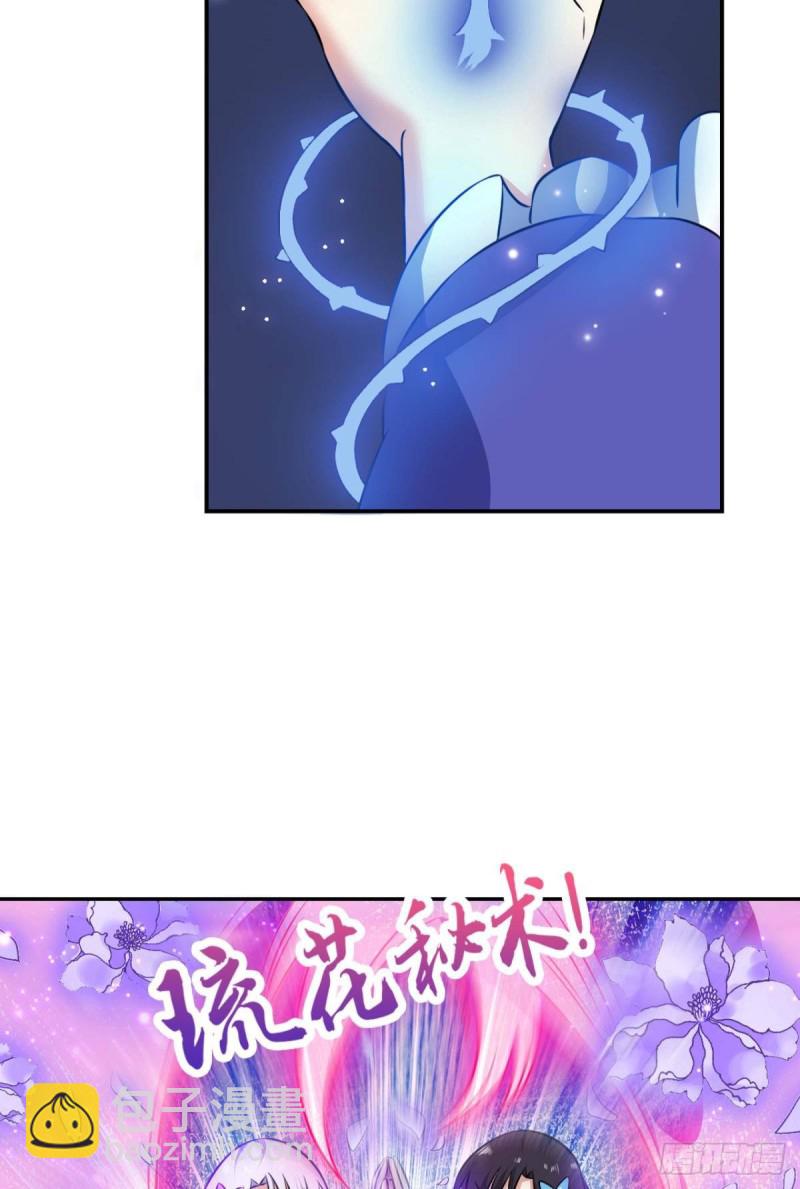 我为道一(1/2)-第109话