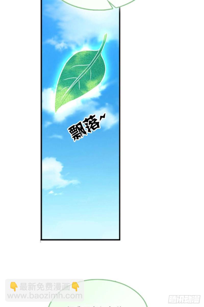 弃子(1/2)-第111话