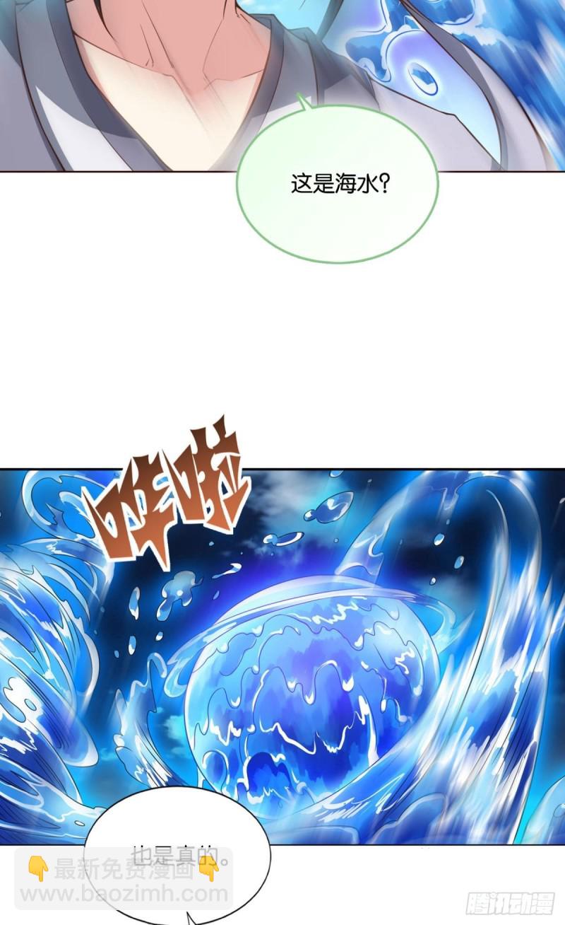 弃子(1/2)-第111话
