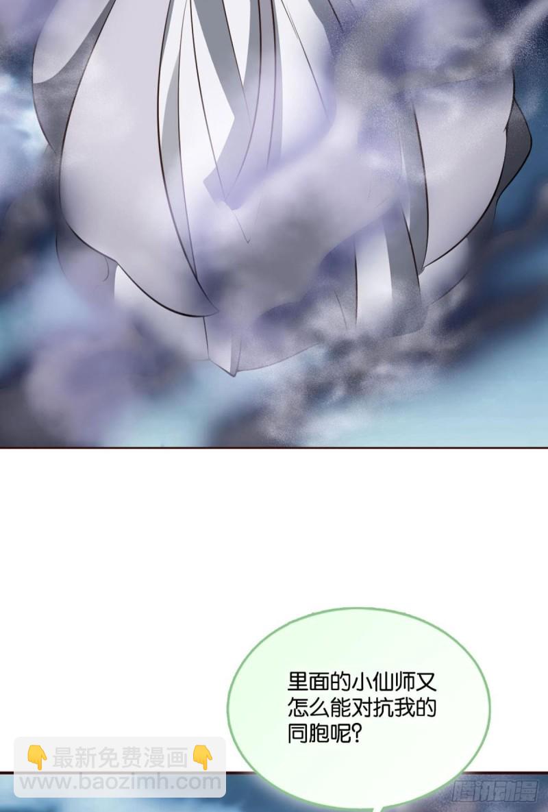 弃子(1/2)-第111话