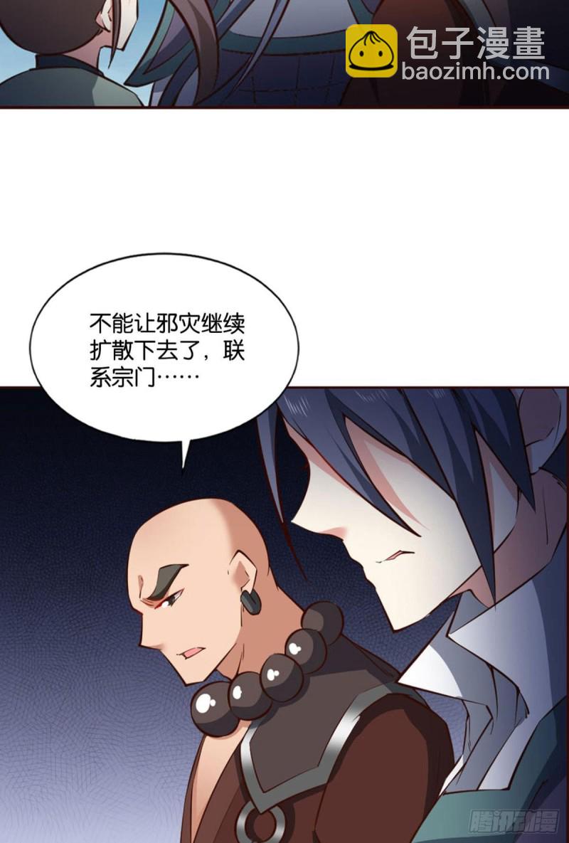 弃子(1/2)-第111话