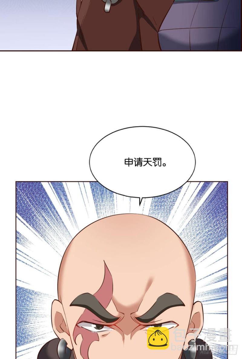 弃子(1/2)-第111话