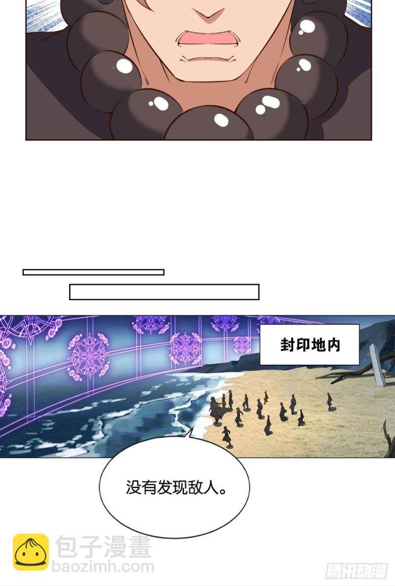 弃子(1/2)-第111话
