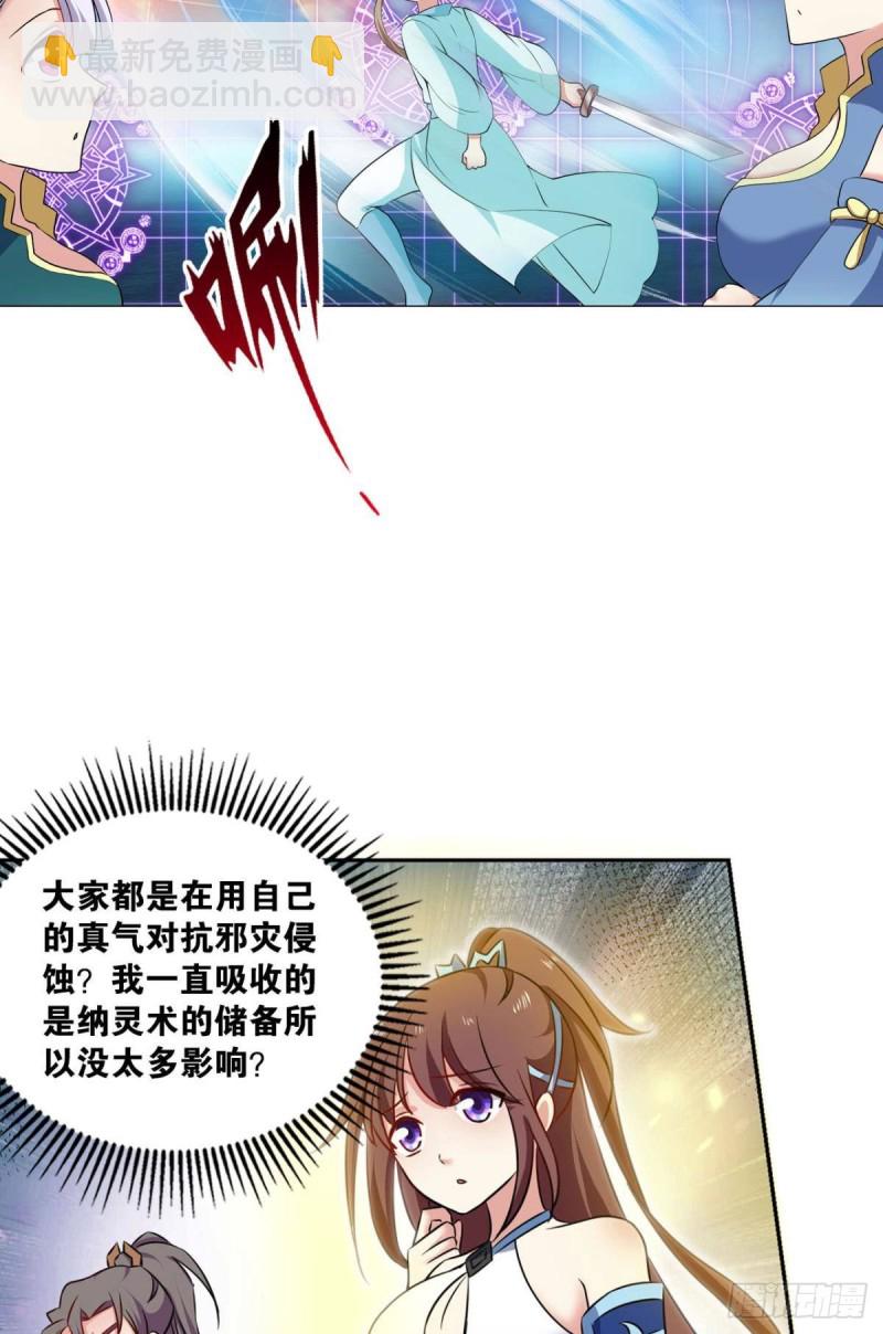 弃子(1/2)-第111话