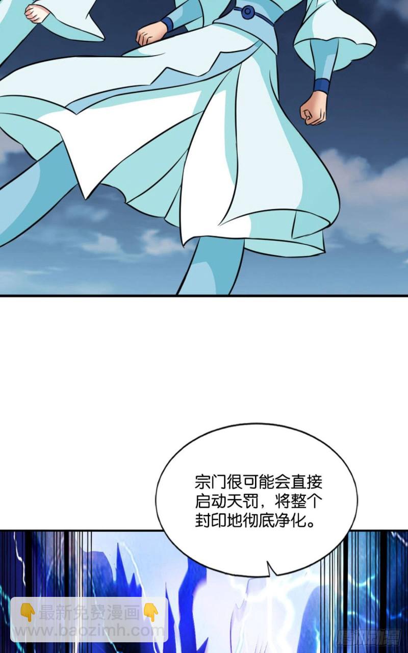 弃子(1/2)-第111话