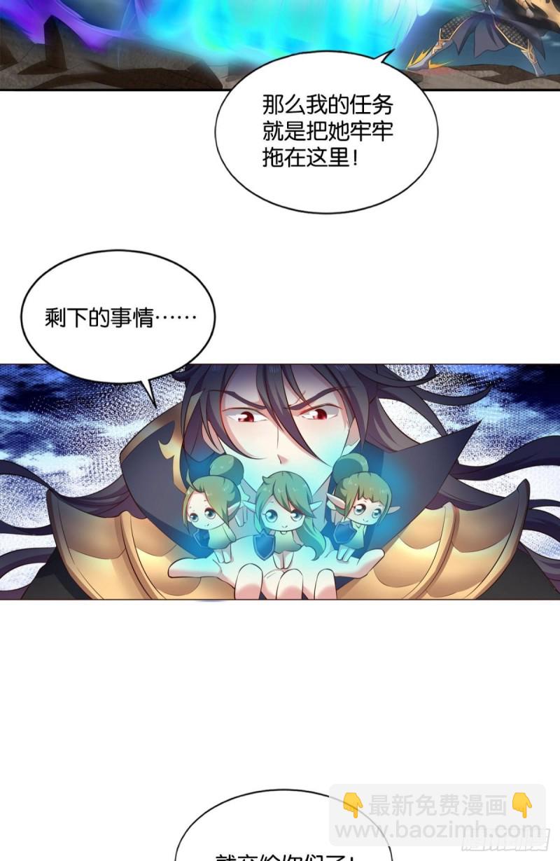 弑人者，终归于死(1/2)-第113话
