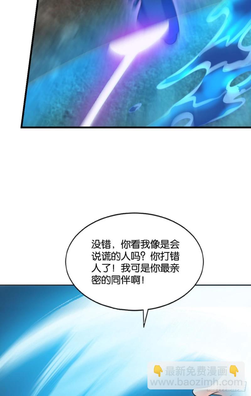 弑人者，终归于死(1/2)-第113话