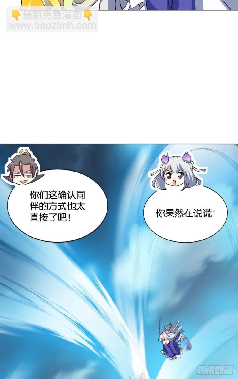 弑人者，终归于死(1/2)-第113话